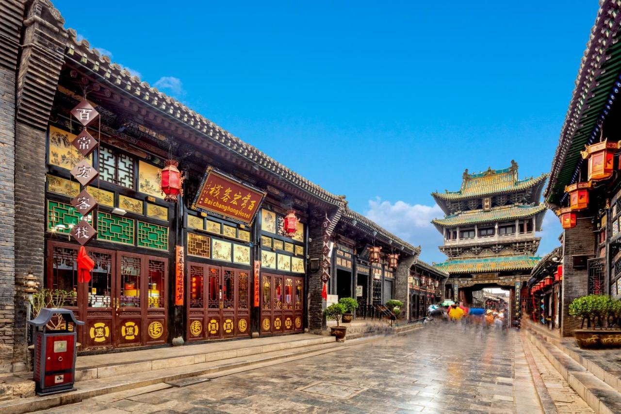 Pingyao Baichanghong Inn Luaran gambar