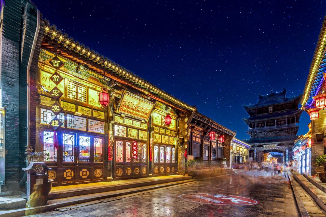 Pingyao Baichanghong Inn Luaran gambar