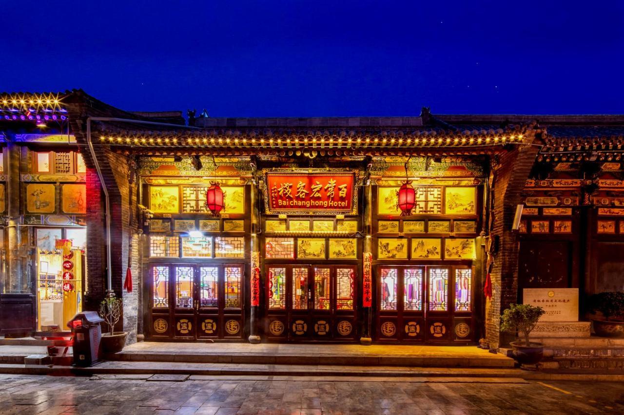 Pingyao Baichanghong Inn Luaran gambar