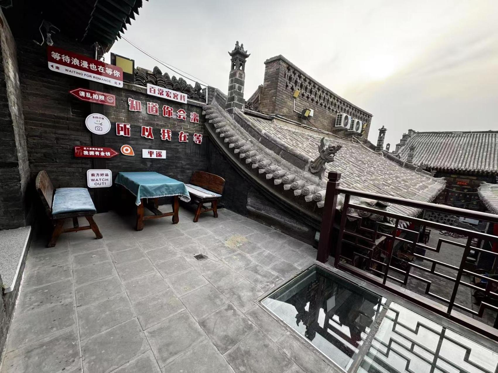 Pingyao Baichanghong Inn Luaran gambar